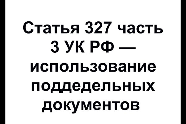 Кракен сайт наркотиков