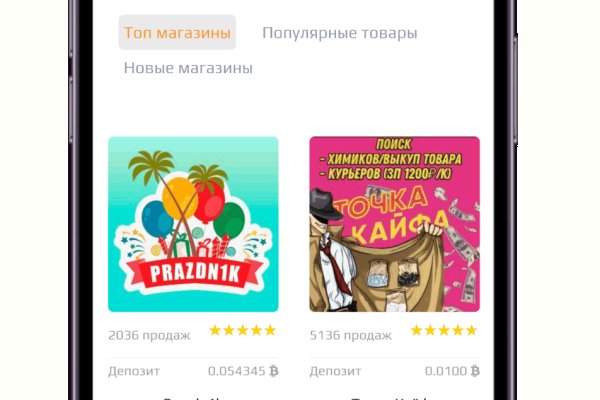 Сайт кракен рабочая ссылка