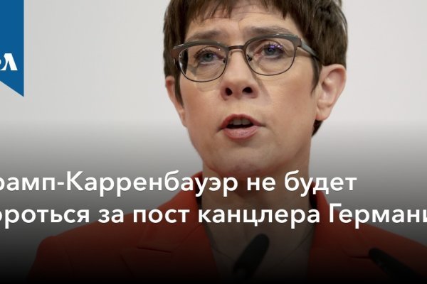 Kraken адрес onion