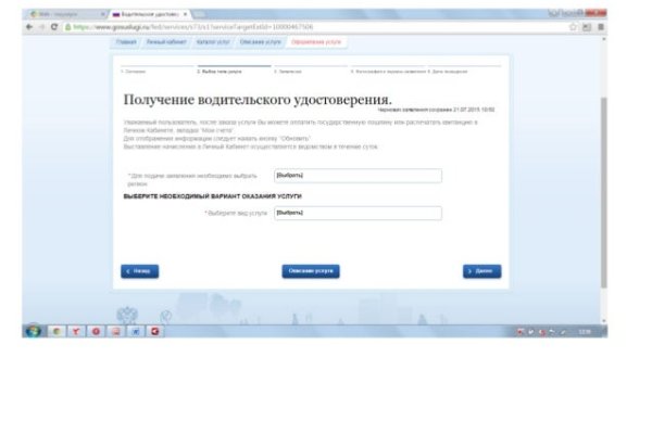 Кракен сайт kr2web