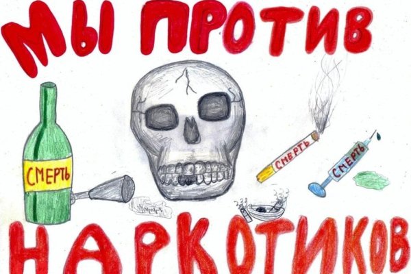 Kraken clear ссылка