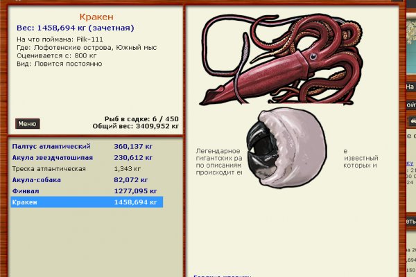 Kraken сайт зеркала krakens15 at