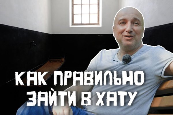 Kraken 2025 ссылка