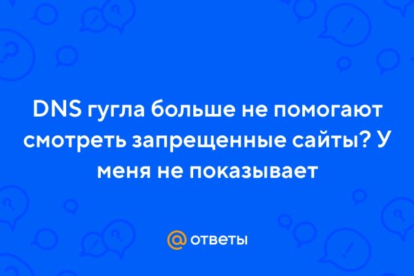 Как зайти на кракен через тор браузер