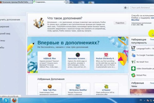 Darknet ссылки