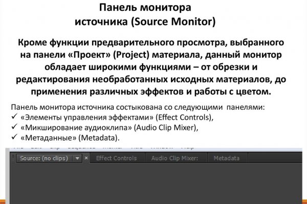 Кракен купить в москве порошок